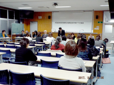 PTAKimatuSoukaiH2801