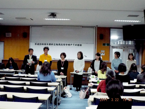 PTAKimatuSoukaiH2802